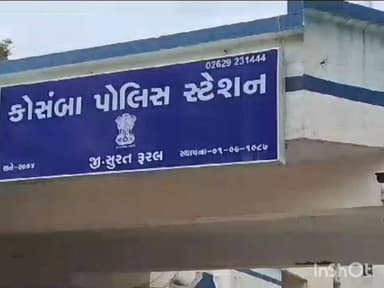 માંગરોળ: હથોડા ગામે ગૌહત્યા અને ગૌરક્ષક પોલીસ પર થયેલા હુમલા મામલે કોસંબા પોલીસ મથકના પી.આઇ.ડી.એલ ખાચર ની બદલી કરાય