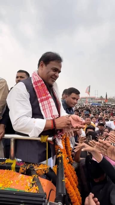 ‘মামা ঘড়ীটো ভাল লাগিছে’ - লগে লগে ভাগিনক নিজৰ ঘড়ীটো খুলি দিলে মুখ্যমন্ত্ৰীয়ে….
#AssamNews #HimantaBiswaSarma