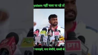 #viralvideo #viral #jharkhand #trending #jairammahato