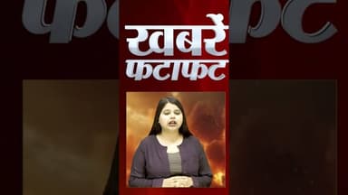 इजरायल से जंग के बीच ईरान का बड़ा फैसला #shorts #breaking #trending #iranvsisrael #today #reels #pm