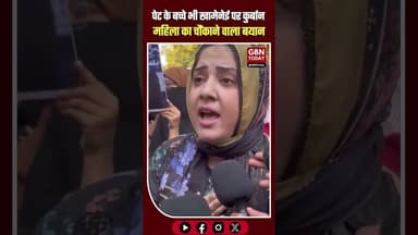 दिल्ली: "पेट के बच्चे भी खामेनेई पर कुर्बान," प्रदर्शनकारी महिला का बयान।#DelhiProtest #Khamenei