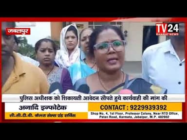 संस्कारधानी में कानून व्यवस्था और पुलिस की कार्यप्रणाली पर एक बार फिर सवालिया निशान खड़े हो गए हैं।