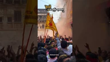 होली की हार्दिक शुभकामनाएं #khatushyamji #holiindia #viral #shyambaba #trendingshorts #holi #news