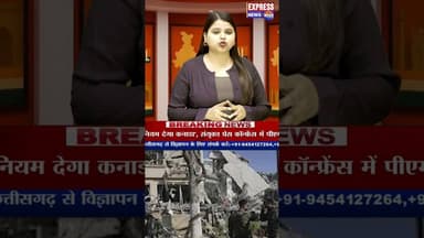 #khamenei इजरायल-ईरान जंग से चरम पर मिडिल ईस्ट में तनाव #shorts #breaking #israeliranwar #reels #pm