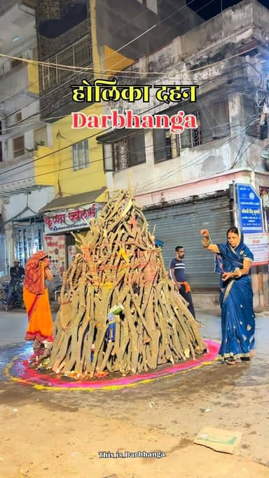 Darbhanga me Holika Dahan ki tayari 2026
Please follow @this_is_darbhanga
#darbhanga #explorepage #trending #holi #ho...