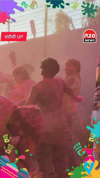 Chandausi में आगामी होली पर्व की धूम शुरू। चारो तरफ रंग और उड़ रहा ग़ुलाल
#holi #happyholi2026 #viralreels #chandausinews