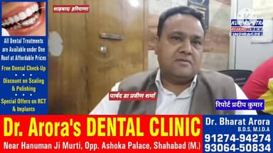 #शाहबाद वार्ड #नंबर 15 से #पार्षद डॉक्टर #प्रवीण शर्मा ने सभी देश व #प्रदेश वासियों ने #होली की #शुभकामनाएं दी