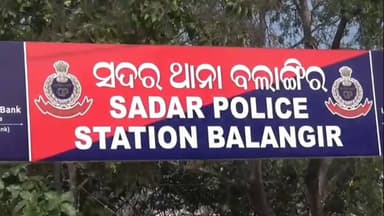 ବଲାଙ୍ଗୀର: ଖୁଜେନପାଲିରେ ଚୋରି ଘଟଣାର ପରଦାଫାଶ ଅଭିଯୁକ୍ତ କୋର୍ଟ ଚାଲାଣ