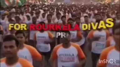 ରାଉରକେଲା ମ୍ୟୁନିସିପାଲଟି: ରାଉରକେଲା ଦିବସ ଉପଲକ୍ଷେ କାନଭାସ ପରିବାର ପକ୍ଷରୁ ମାର୍ଚ୍ଚ ୩ ତାରିଖ ୨୦୨୬ ସକାଳ ୬ଟାରେ ଏକ ଗଣଦୌଡ଼ ଆୟୋଜିତ ହେଵ