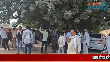 Udaipur के भीलों का बेदला स्थित पेसिफिक हॉस्पिटल में मरीज की मौत,परिजनों ने लगाया लापरवाही का आरोप!#rajdhani_khabar #vir...