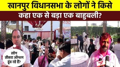 #खानपुर_विधानसभा के लोगों ने किसे कहा एक से बड़ा एक #बाहुबली ? कांग्रेस नेता #जितेंद्र_पवार द्वारा आयोजित किया गया #होली ...