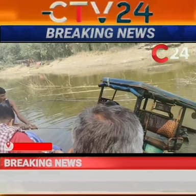 পুকুরের জলের তলা থেকে উ*দ্ধার আস্ত
টোটো,চাঞ্চল্য ছড়িয়েছে এলাকায়।