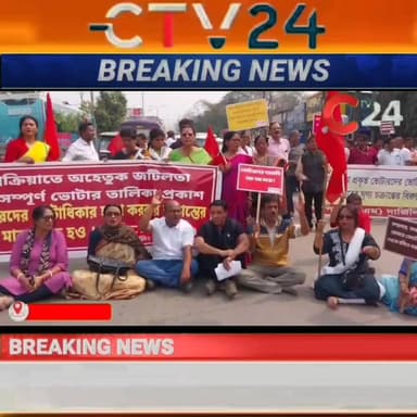 ভোটার তালিকা বিতর্কে উ*ত্তা*ল শিলিগুড়ি,পথ অ*বরো*ধ।