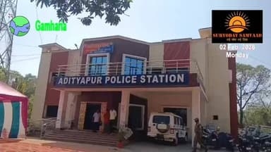 #आदित्यपुर औद्योगिक क्षेत्र में बवाल: वेबको कंपनी के बाहर प्रदर्शन कर रहे मजदूरों पर हमले का आरोप....
#बिष्णु पद महा...