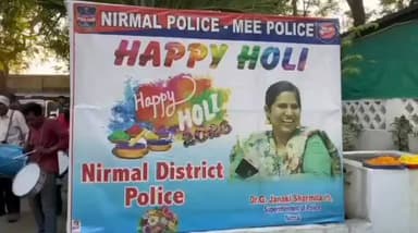 నిర్మల్: జిల్లా కేంద్రంలోని ఎస్పీ క్యాంపు కార్యాలయంలో ఘనంగా హోలీ సంబరాలు, వేడుకల్లో పాల్గొన్న ఎస్పీ జానకి షర్మిల