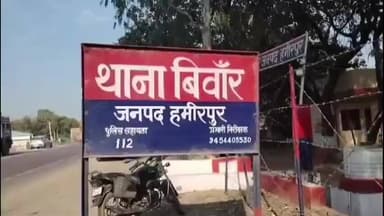 मौदहा: बिगहना में हिंदू महिला की आत्महत्या मामले में आरोपी मुस्लिम पति को किया गया गिरफ्तार