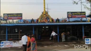 కొత్తగూడెం: గ్రహణం సందర్భంగా పాల్వంచ మండలంలోని శ్రీ పెద్దమ్మ తల్లి ఆలయంతో పాటు, పలు ఆలయాలు మూసివేత