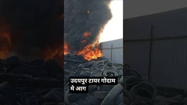 #udaipur #breakingnews #feedshorts