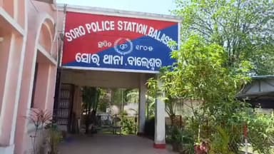 ସୋର: ସୋର ବିଦୁ ଠାରେ ସିରିଜ ଦୁର୍ଘଟଣା