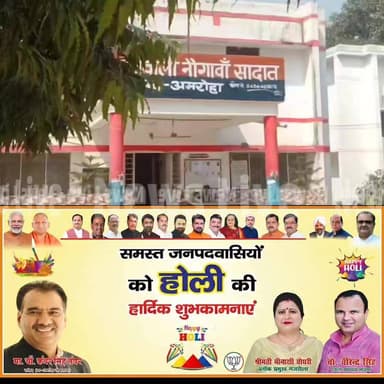 नौगांवा क्षेत्र में मस्जिद के बाहर खड़ी बाइक चोरी, पुलिस ने किया मुकदमा दर्ज जांच शुरू
#Amroha #followme