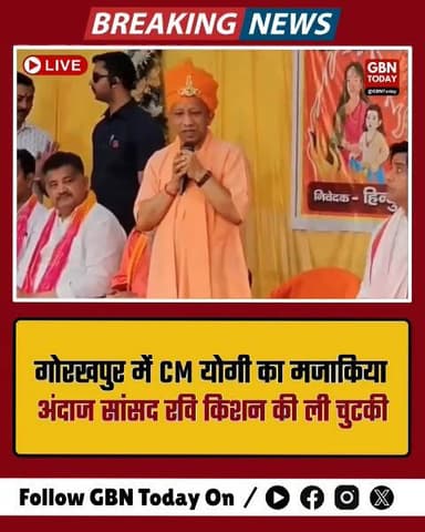 गोरखपुर में सीएम योगी का चुटीला अंदाज, रवि किशन की ली मौज
#CMYogi #RaviKishan #Gorakhpur #UPPolitics