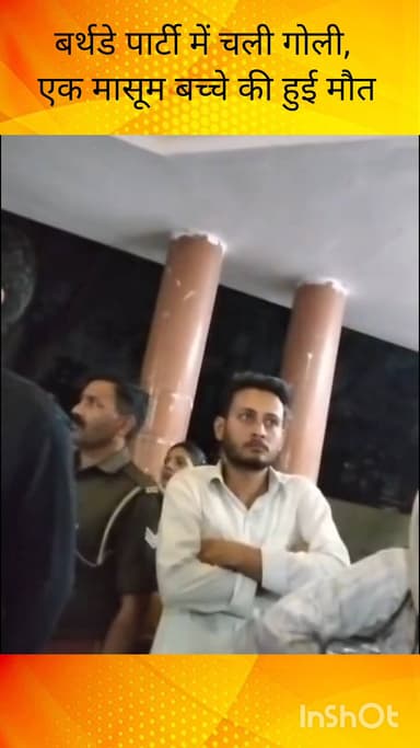 सरोजनी नगर: कृष्णा नगर में संदिग्ध परिस्थितियों में बर्थडे पार्टी के दौरान बच्चों के सिर में गोली लगने से हुई मौत, हत्या की आशंका