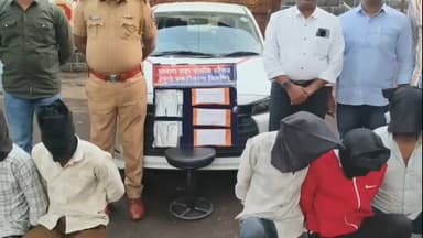 सातारा: साताऱ्यात कुरीयरमधील २१ तोळे सोन्याची लूट; मध्यप्रदेशातील ५ आरोपी १२ तासांत जेरबंद, ४५ लाखांचा ऐवज जप्त
