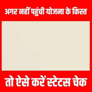 अगर आपके खाते में नहीं पहुंची मंईयां कि किस्त तो अभी करें यह काम #thenewspost #maiyasammanyojna #latestnews #hemantsoren...