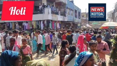 #होली के त्यौहार पर बाजार में उमड़ी..... #udaipur #कोटड़ा #उदयपुर #jhadol #holifestival #braking