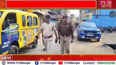 বিষ্ণুপুর শহরের বিভিন্ন প্রান্তে কেন্দ্রীয় বাহিনীর রুর্টমার্চ