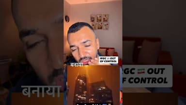 IRGC कंट्रोल से बाहर हो गया ! #viralvideo #trending #worldwar3 #iran #irgc #saudi #israel