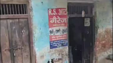 सैदपुर: अनौनी बाजार में चोरों ने भाजपा नेता की दुकान सहित 5 दुकानों के ताले तोड़कर कीमती सामान और नकदी उड़ाई, ग्रामीण दहशत में