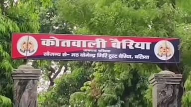 बैरिया: मांगलिक कार्य से लौट रहे युवक की दलपतपुर के पास बदमाशों ने छीनी बाइक, जेब से ₹3500 भी निकाल लिए