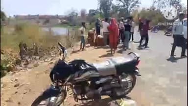 घंसौर: घंसौर में दो मोटरसाइकिलों की टक्कर, इलाज के दौरान एक की मौत