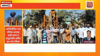 वीर शहीद महाराजा अर्जून सिंह का शहादत दिवस समारोह आयोजित।
#citilivejharkhand #maharajaarjunsingh #foryouシpage #trendingr...