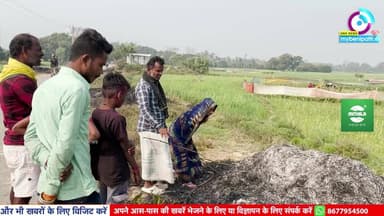 होलिका द'हन की आड़ में बीती रात अरेर में असामाजिक तत्वों ने जमकर मचाया उत्पात