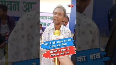 हरदा का मामला ।।HARDA।। । #viral #trand #shorts #reels #viralvideos