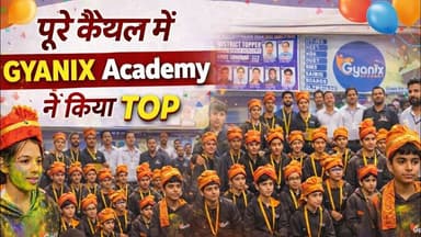 पूरे कैथल में GYANIX Academy के बच्चों ने किया TOP.. #kaithal #kaithalpublictv #viralreels #fbreels