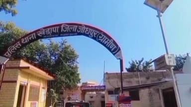 बावड़ी: 5 साल से फरार 5 हजार का ईनामी अपराधी दिनेश को गिरफ्तार किया, डीएसटी जोधपुर ग्रामीण व खेड़ापा पुलिस की कार्रवाई