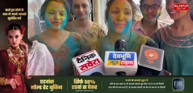 बिलासपुर में धूमधाम से मनाई गई होली, भाईचारे और शांति का दिया संदेश#himachalpradesh #bilaspur #viralpost #वायरल #jaimata...