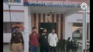 पाली: नाराहट पुलिस ने उपद्रव मचाने के आरोप में थाना क्षेत्र के तीन आरोपियों पर की शांति भंग की धाराओं में कार्रवाई