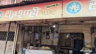 झालरापाटन: झालरापाटन में चाय की दुकान में घुसी कार, दुकानदार बाल-बाल बचा, एक ग्राहक गंभीर रूप से घायल