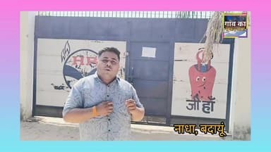 “रंगों के बीच रसोई संकट: गैस नहीं, कैसे बने पकवान?”
#गैस_सिलेंडर_किल्लत
#रसोई_संकट
#सप्लाई_ठप
#उपभोक्ता_परेशान
#सिलेंडर...