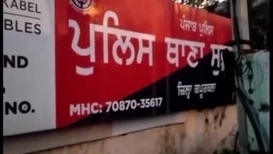 ਕਪੂਰਥਲਾ: ਰਮੀਦੀ ਟੀ ਪਵਾਇੰਟ ਨੇੜੇ ਹੈਰੋਇਨ ਸਮੇਤ ਇਕ ਵਿਅਕਤੀ ਗ੍ਰਿਫਤਾਰ