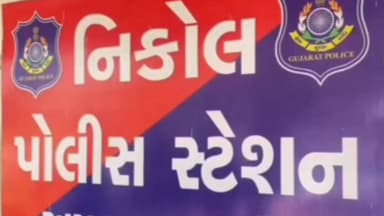 દસ્ક્રોઈ: અમદાવાદમાં 65 વર્ષના આધેડ ભરત પરમાર એ બાળકી સાથે.. શારીરિક અડપલા કર્યા, પોલીસે આરોપીની ધરપકડ કરી