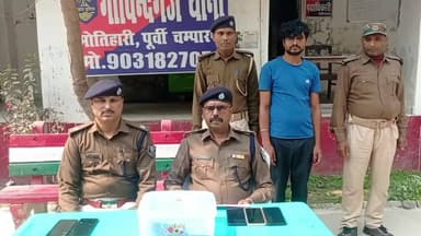 अरेराज: गोविंदगंज पुलिस ने लोकनाथपुर गांव से देसी कट्टा के साथ एक अभियुक्त को गिरफ्तार किया