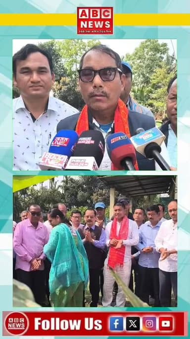 🔴৫০ লাখ টকা ব্যয় সাপেক্ষে শালবাৰীত নিৰ্মাণ হ'ব' বড়ো সাহিত্য সভা ভৱন'।
🔴আধাৰশিলা স্থাপন কৰিলে ২১ নং শালবাৰী পৰিষদীয় সমষ...