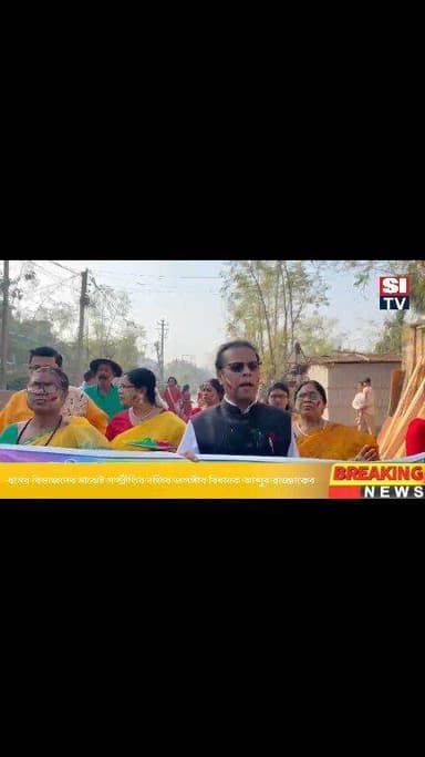 ধর্মের বিভাজনের মাঝেই সম্প্রীতির নজির জলঙ্গীর বিধায়ক আব্দুর রাজ্জাকের