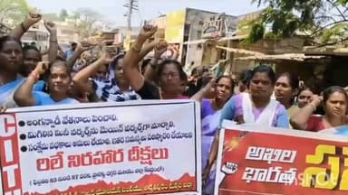 అంగన్వాడీల అక్రమ అరెస్టులకు నిరసనగా బలిజిపేటలో ఆందోళన చేపట్టిన అంగన్వాడీ వర్కర్స్