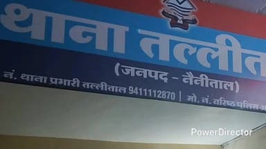 नैनीताल: तल्लीताल क्षेत्र के धोबीघाट में होलिका दहन की तैयारी के दौरान कपड़े धोने की मशीन हटाने को लेकर हुआ विवाद